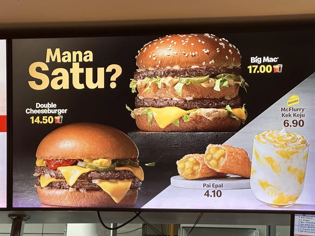 McDonald's Malaysia burger menu